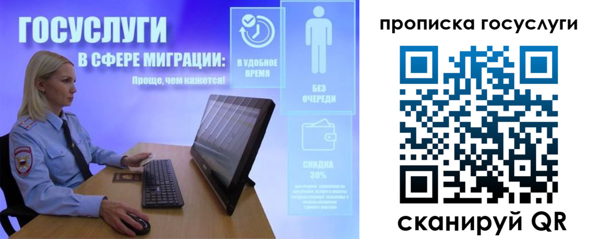 регистрация для дет. сада в Пушкино